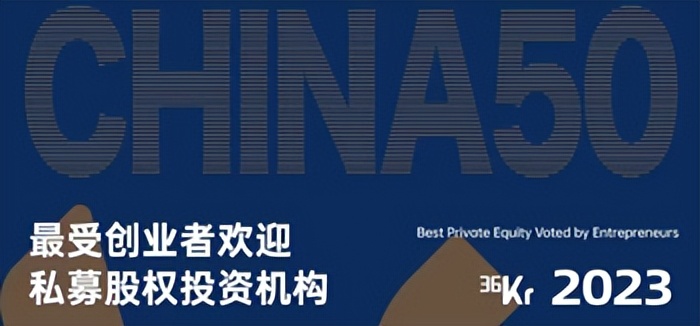 一村资本私募持有股票,一村资本投资报告