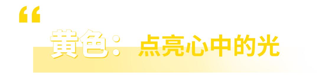 街拍迎泽丨用多巴胺配色，打开迎泽的夏天！
