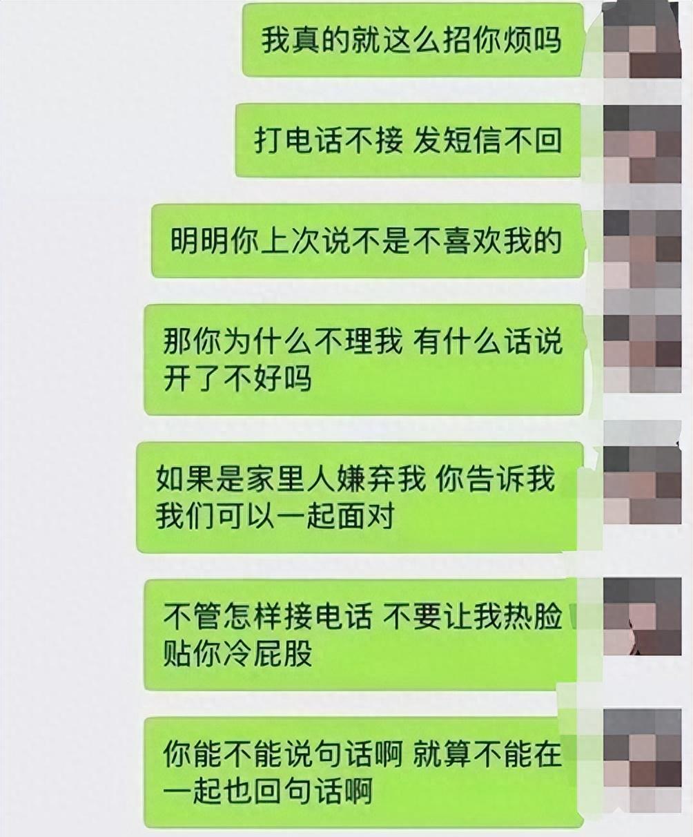 如果一个人对你冷淡你该怎么做,当一个人突然对你冷淡的句子