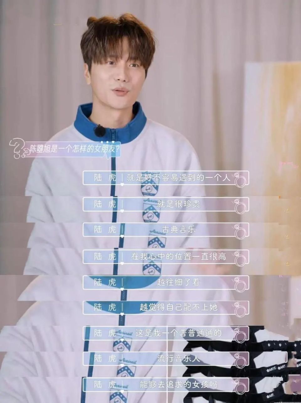 妈呀,他一开口,我又能爱了!