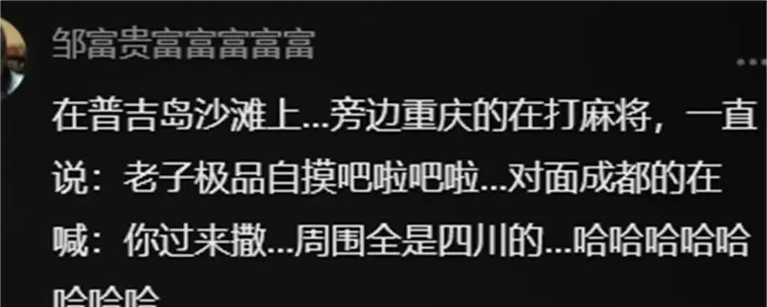 世界的尽头是中国人英语,世界的尽头是中国人日语