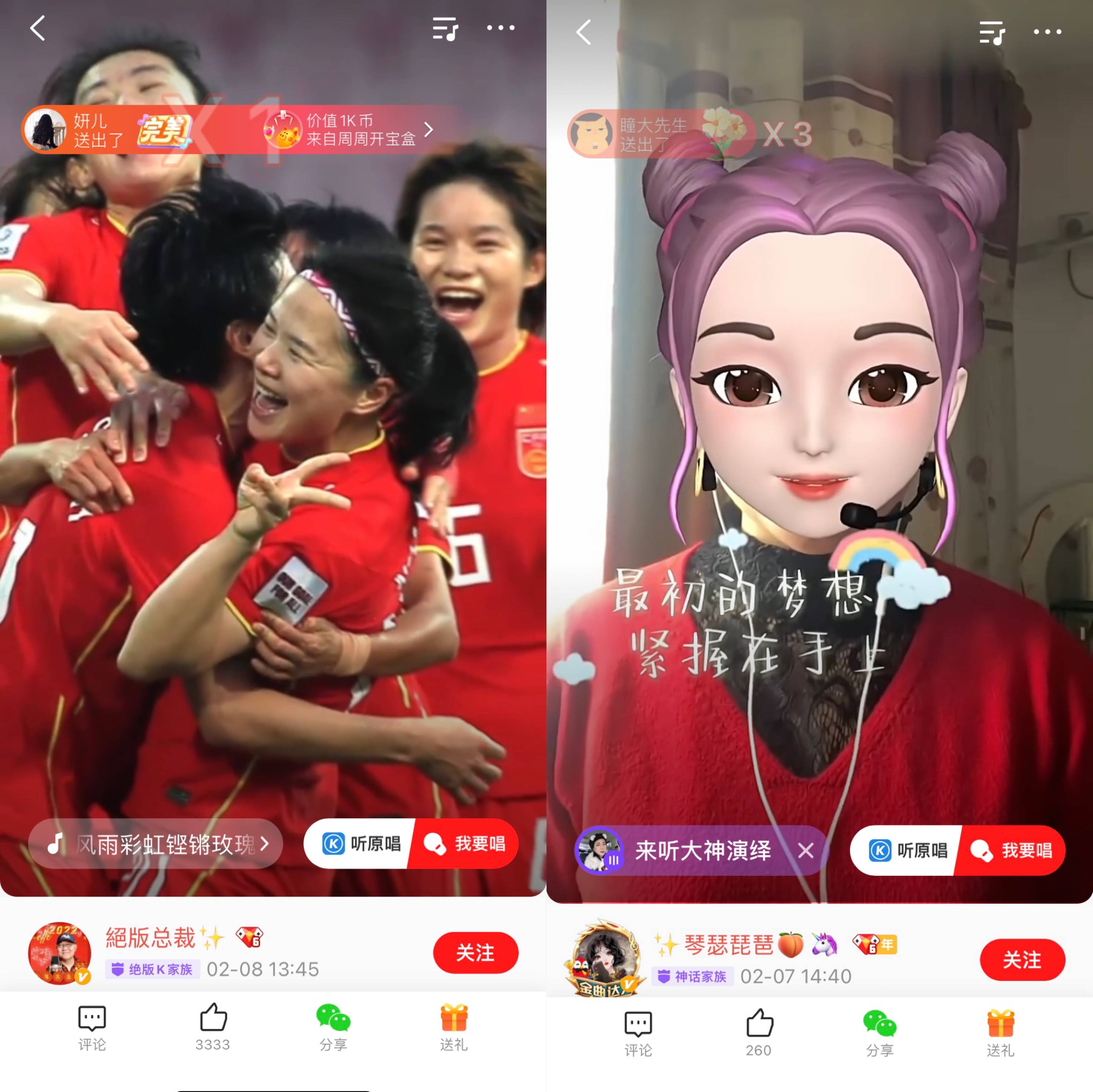 中国女足对韩国女足铿锵玫瑰,中国女足夺冠球迷沸腾