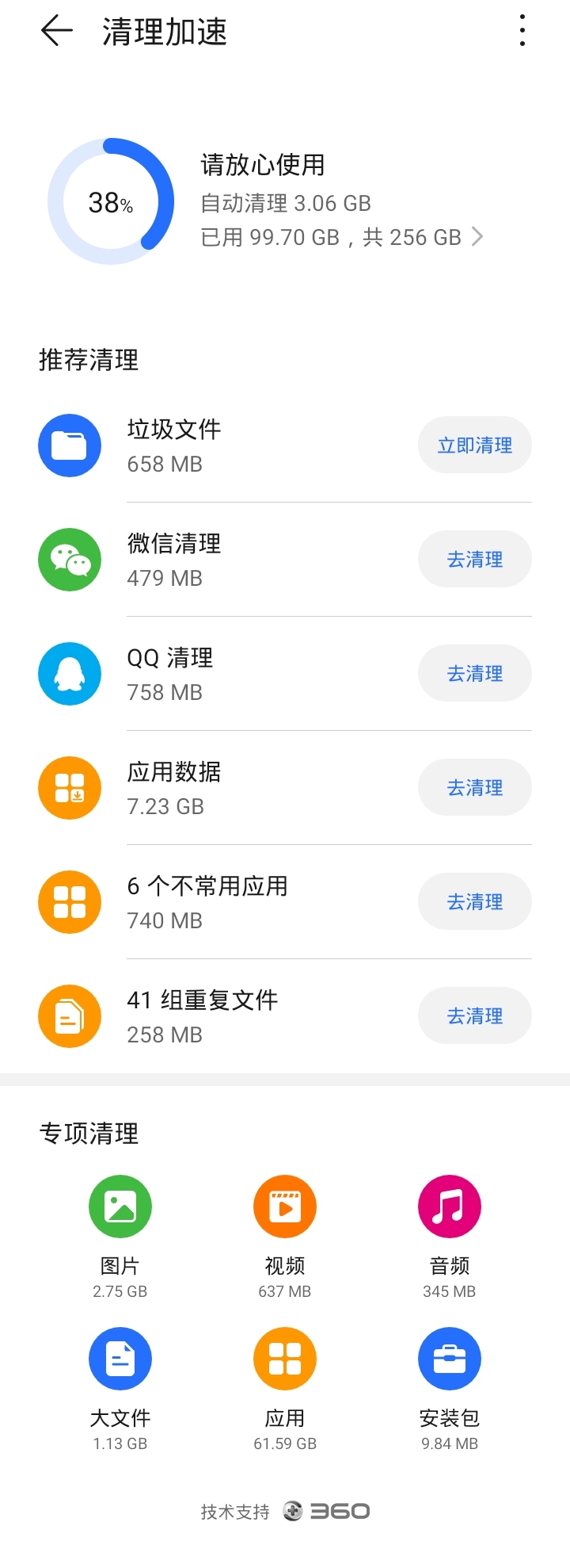 荣耀play7t必须关掉哪些续航才好,荣耀play7t深度测评