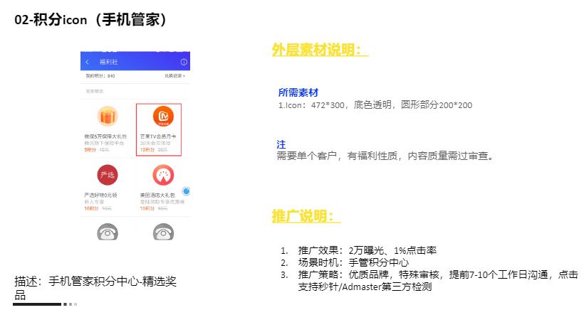 腾讯广告营销内容,腾讯广告营销内容怎么选择