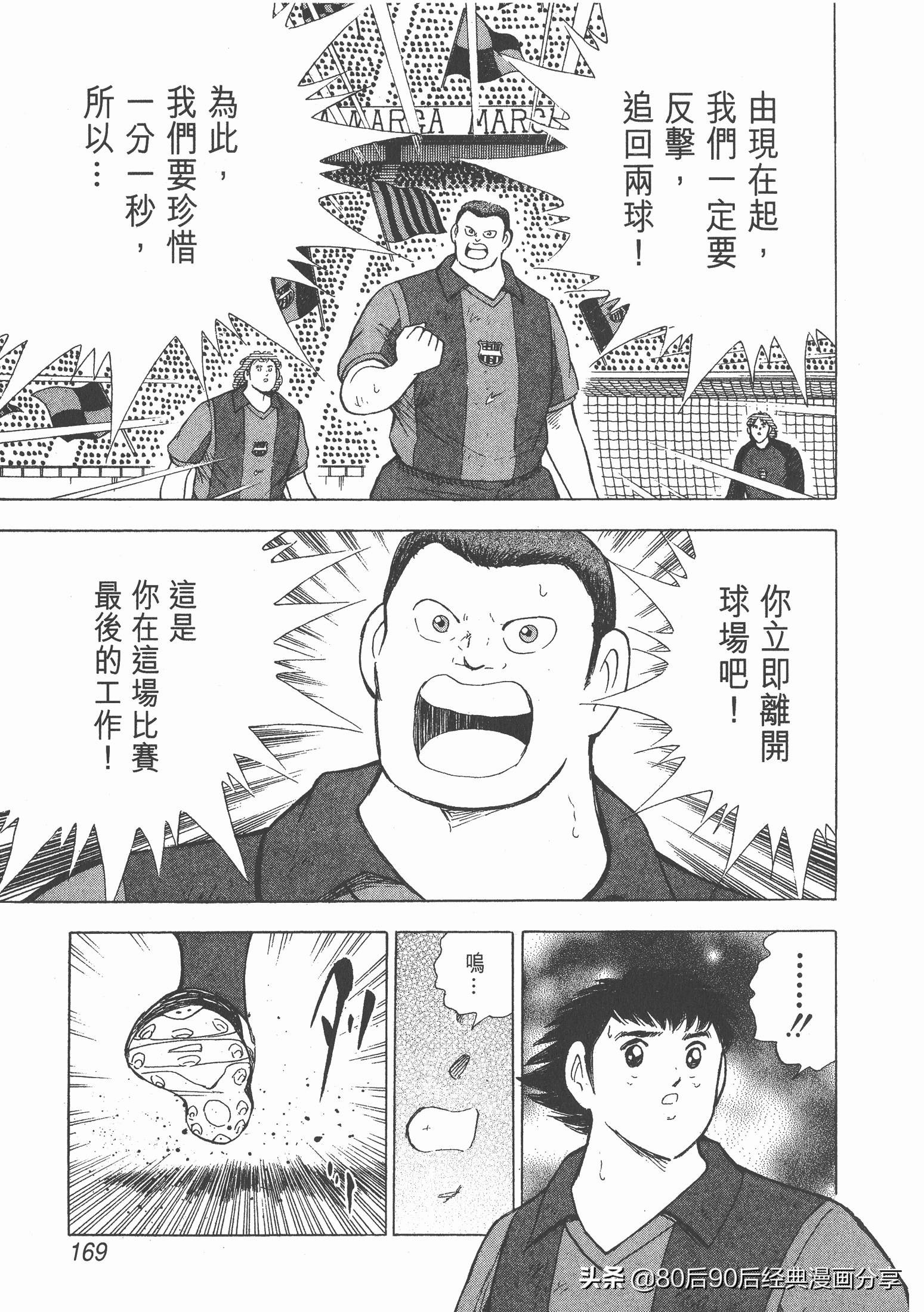 roadto2002,瓒崇悆灏忓皢roadto2002鍦ㄧ嚎瑙傜湅