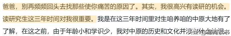 害死自己的孩子的文学家,害死自己儿子的作家