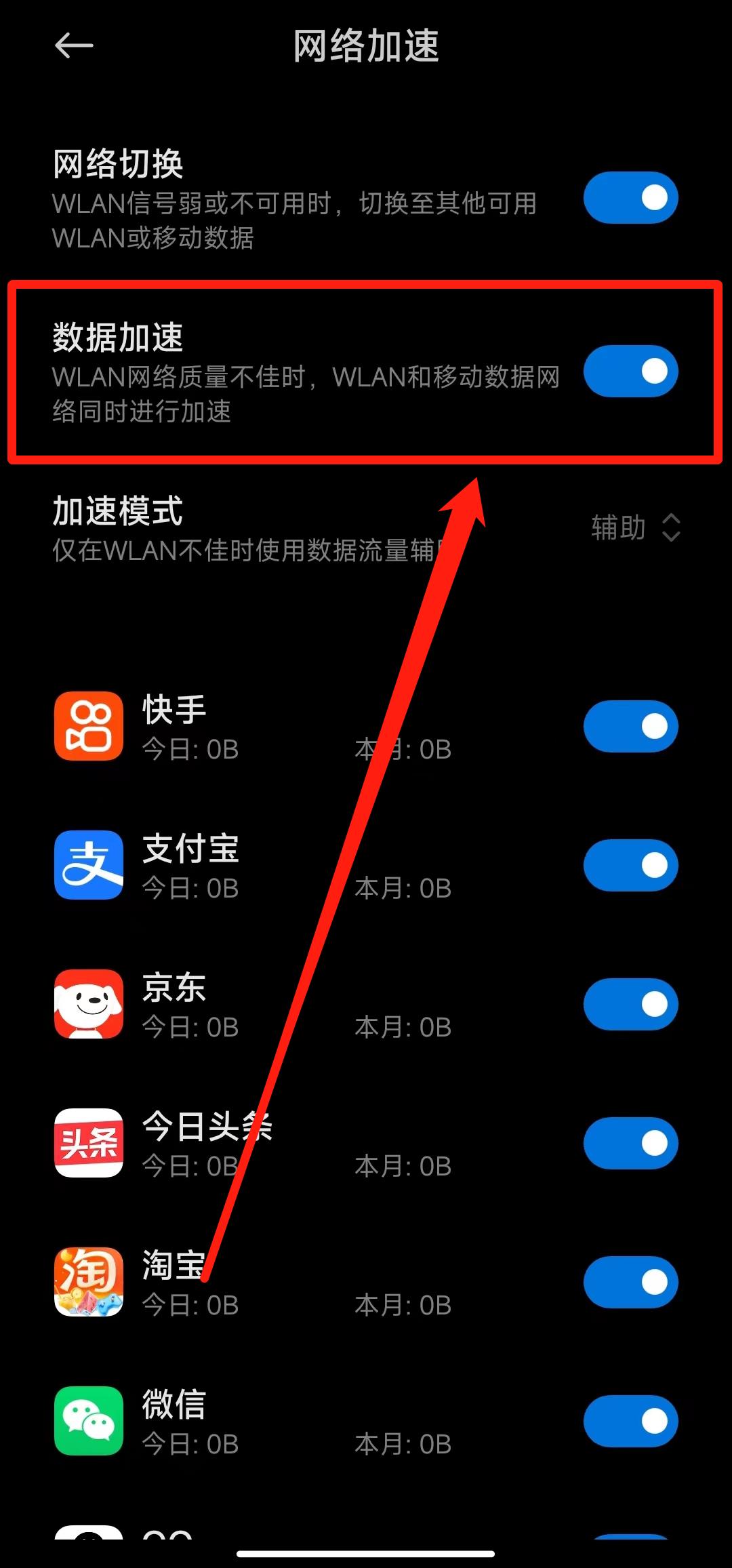 手机wlan直连开启不了原因,手机wlan网速慢怎么解决