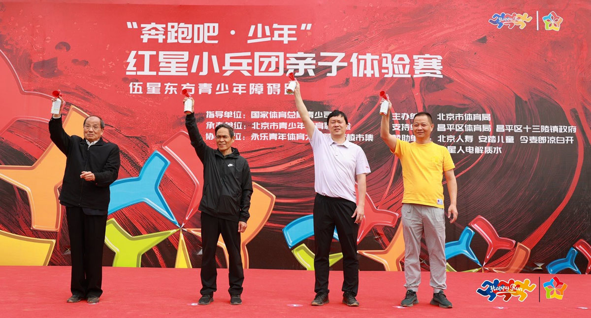 奔跑吧少年青少年搏击联赛北京站,奔跑吧青少年全国比赛直播