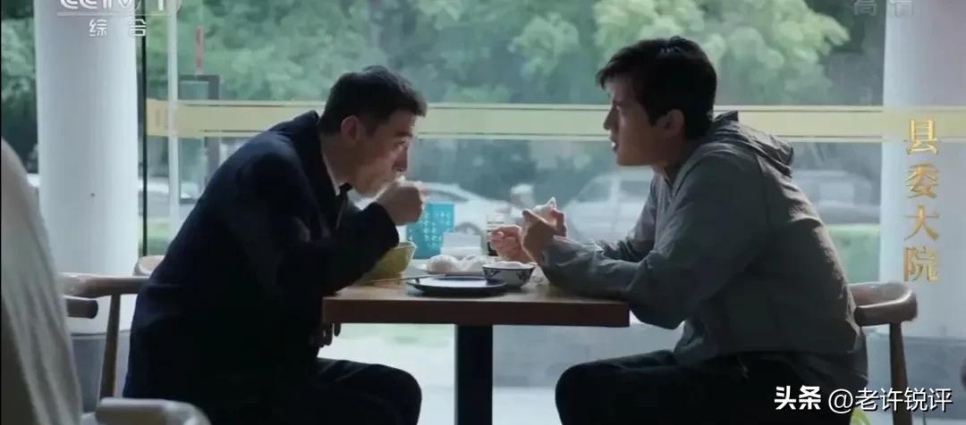 县委大院第1-30集解析,县委大院第八集深度理解