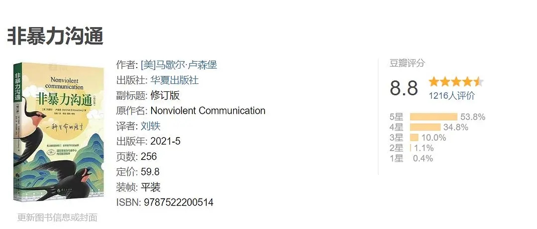 5年级暑假阅读书单复盘15套,关于读书的25本书推荐