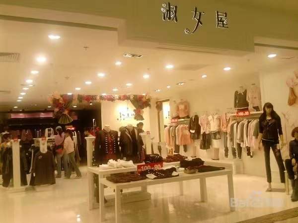 几年前销声匿迹的服饰品牌,老年服饰品牌排行榜