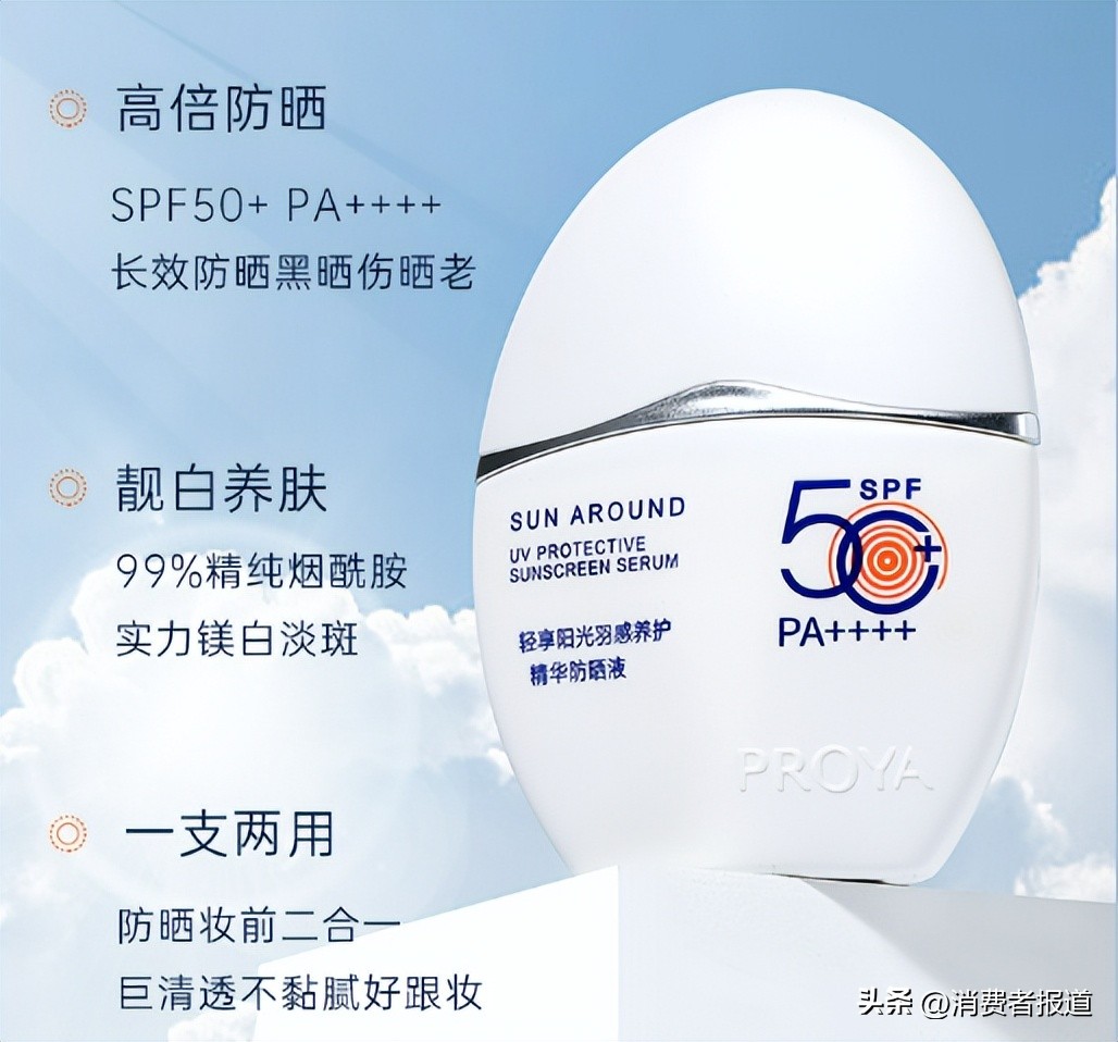 防晒霜测评蜜丝婷粉色,蜜丝婷防晒霜防晒效果测试