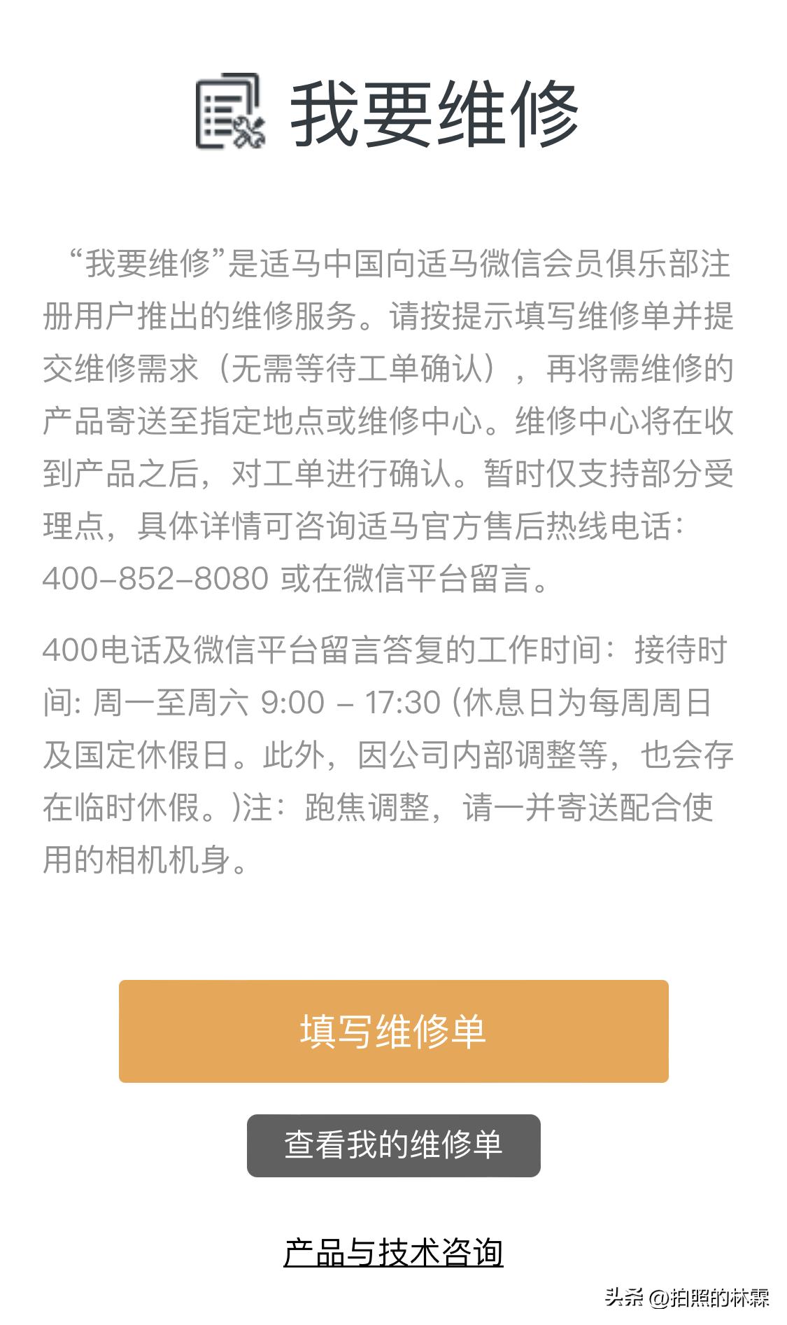 适马50f1.4art清灰,适马18-200镜头拆解清灰