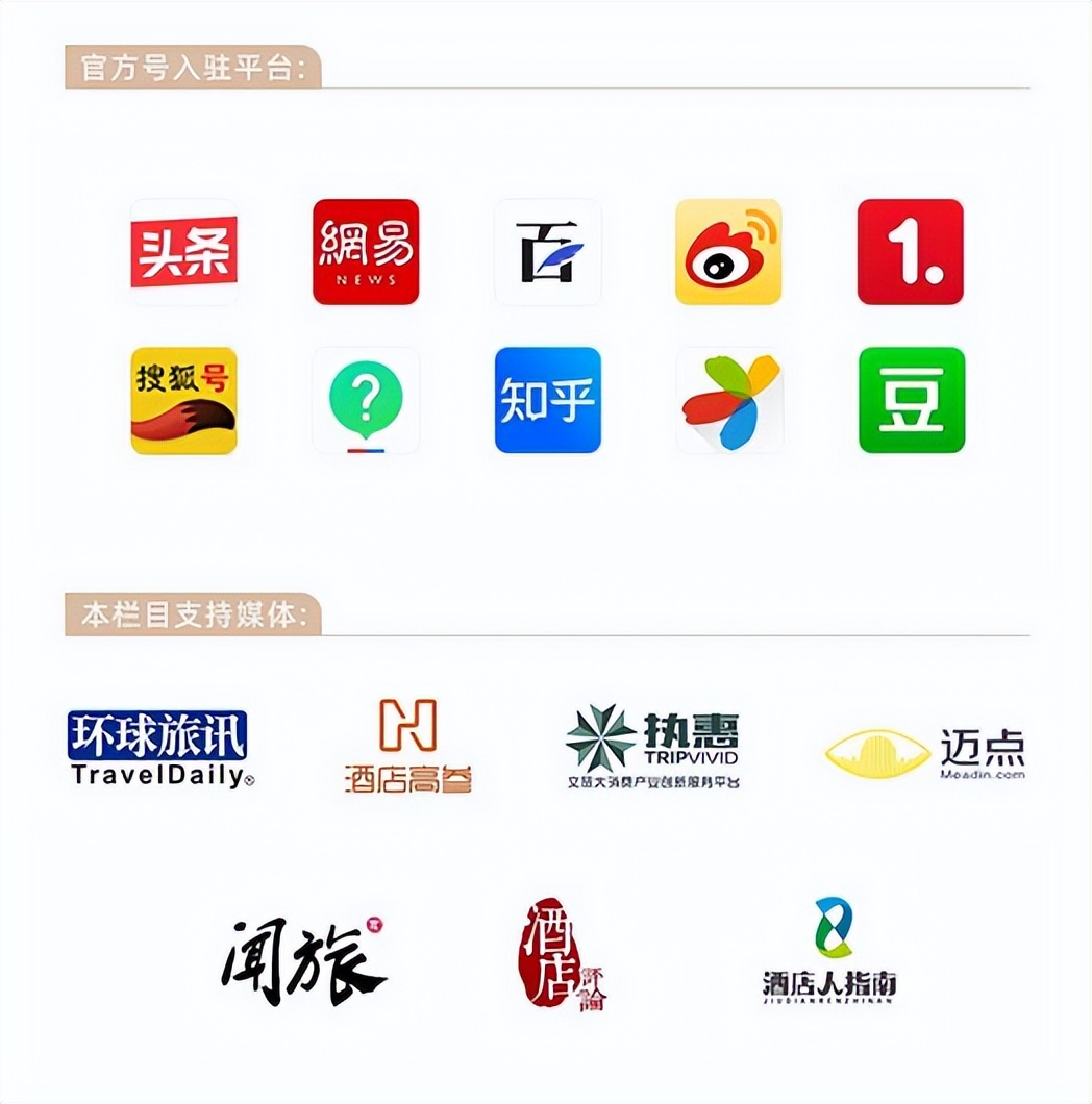 后疫情时代酒店发展之路,酒店后疫情时代的机遇