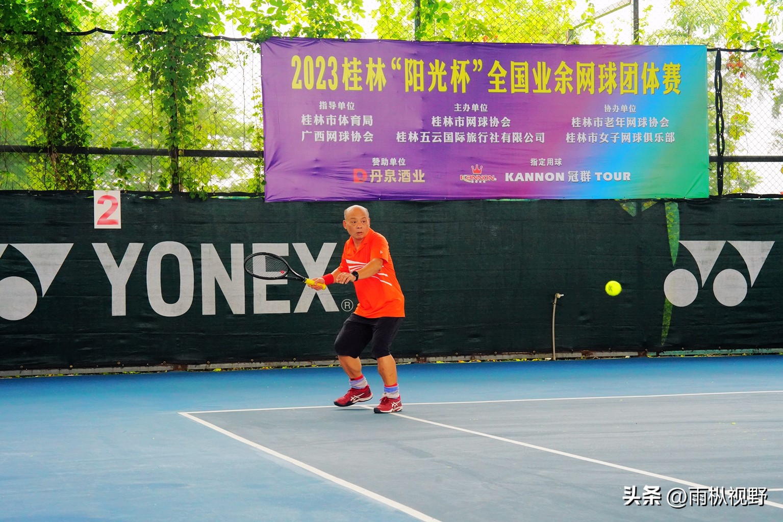 2024全国网球团体锦标赛云南队,2024广西业余网球公开赛