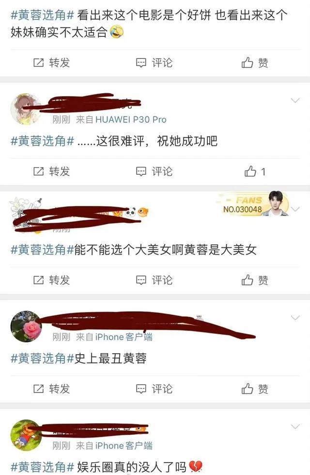 刘亦菲被霸凌事件后续,刘亦菲霸凌事件
