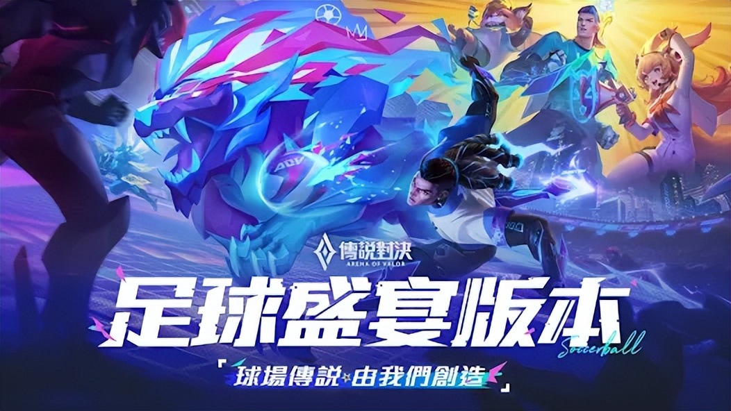 arenaofvalor怎么加载不进去,arenaofvalor怎么下