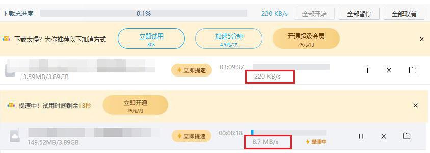 号称永不限速的网盘开始收费了,网盘不限速意味着什么