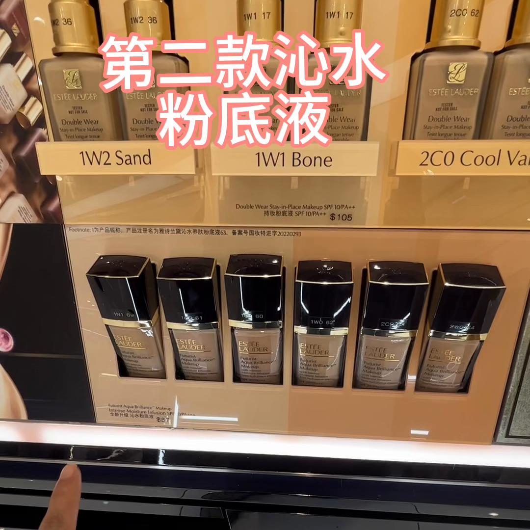 怎么才知道适合自己的粉底液,宝宝们推荐一款粉底液