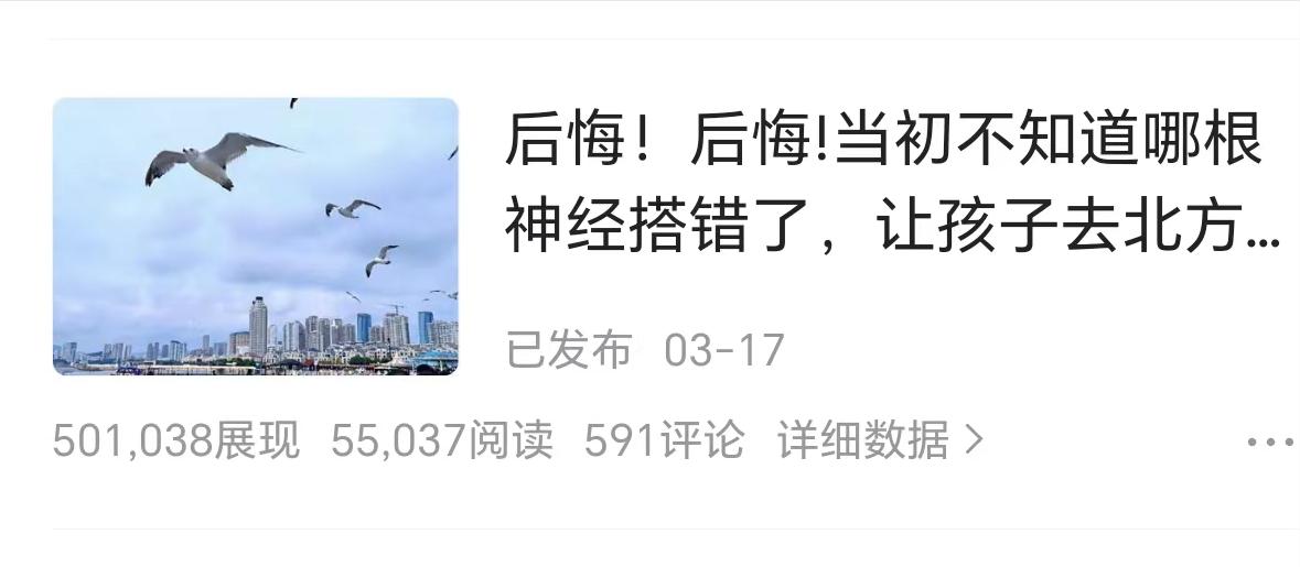 入驻头条后如何获取推荐量,新入头条小白怎么做