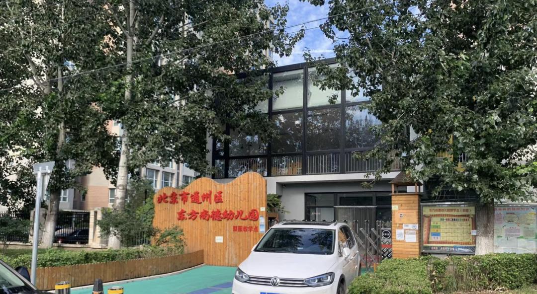 保送生“通州梨园镇地块”，规划可以，但配套不行