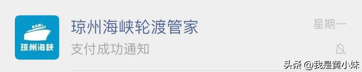 海南南港到北港时间表,海南南港到湛江北港多少海里