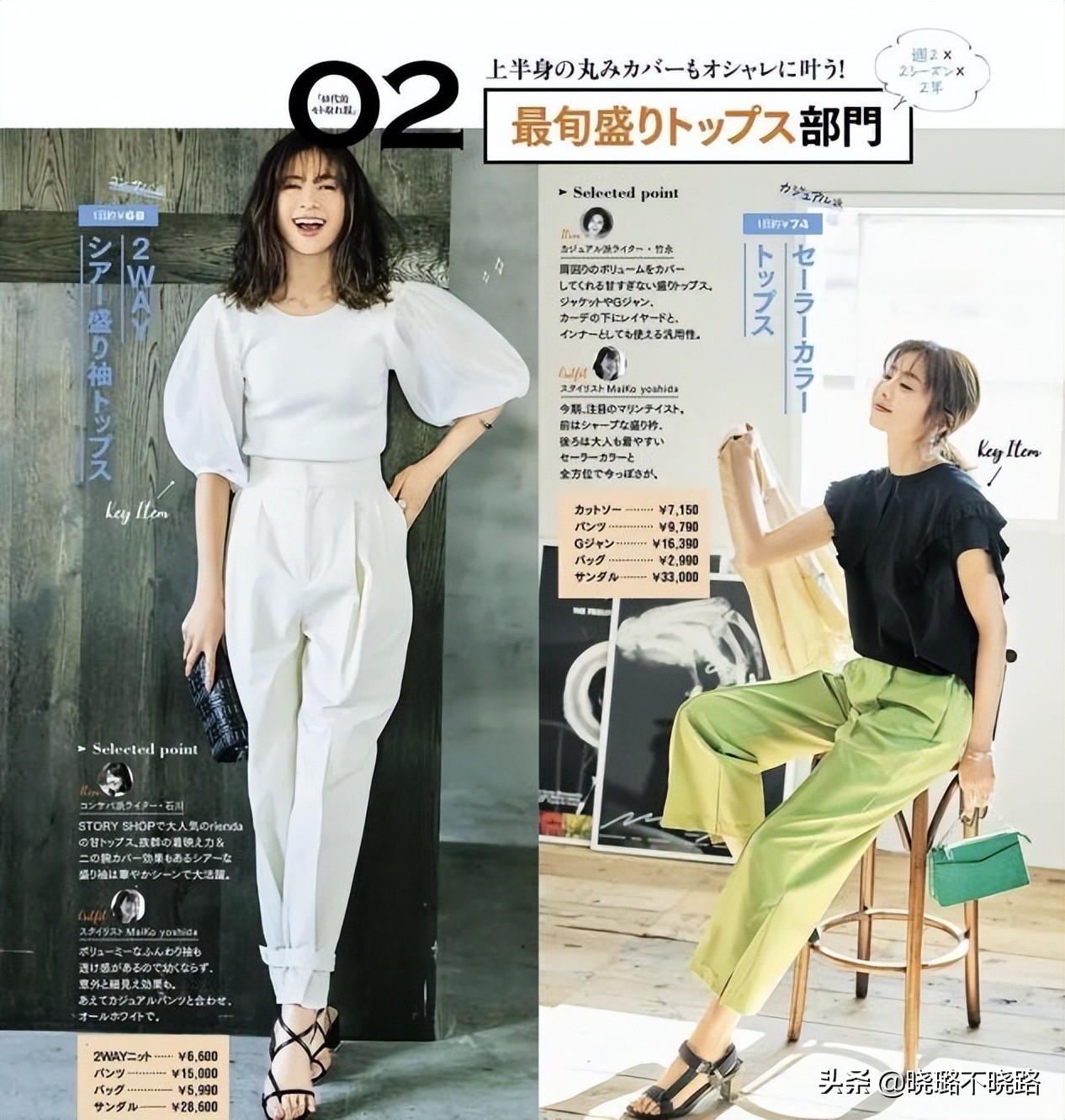 腿粗胯宽适合什么微喇裤,不要穿阔腿裤和无痕裤的原因