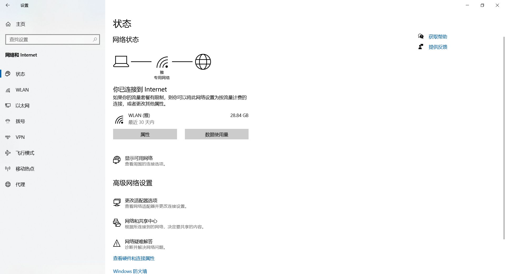 战网一直等待另一项更新怎么办,战网国际服无法登录是怎么回事