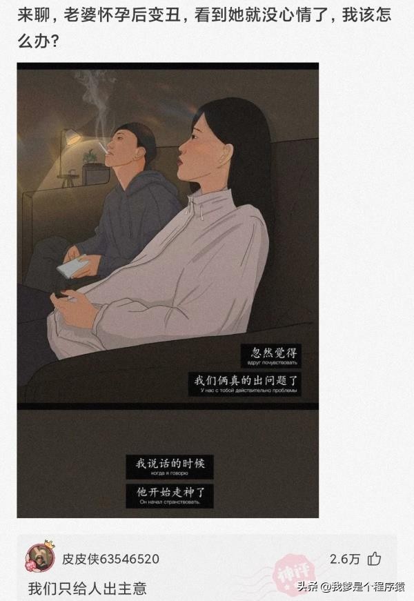 优选搞笑段子推荐,水果优选段子