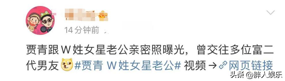 娱乐圈又现“女海王”？自曝送导演安全裤，被曝傍多个富家公子