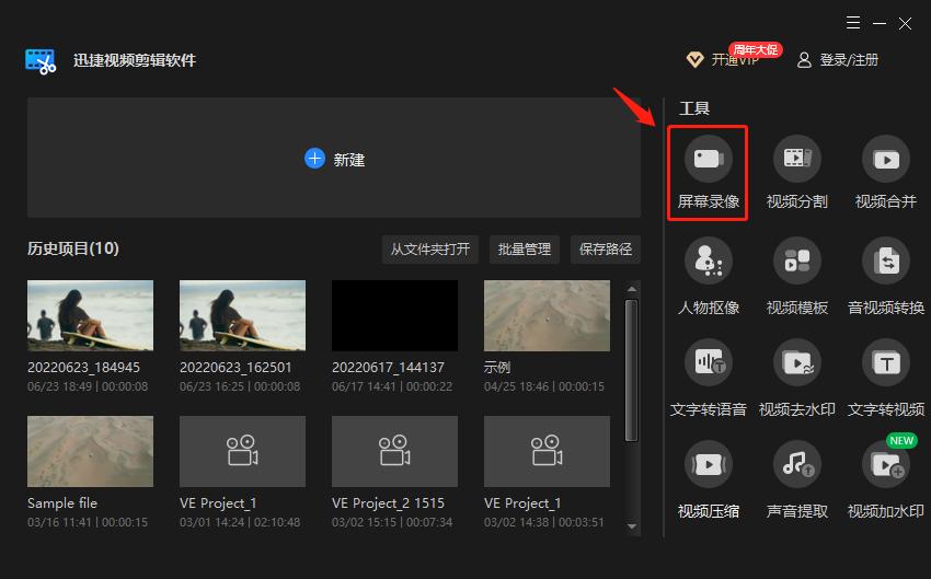 苹果手机屏幕录制怎么录制声音,华为屏幕录制如何录制屏幕声音
