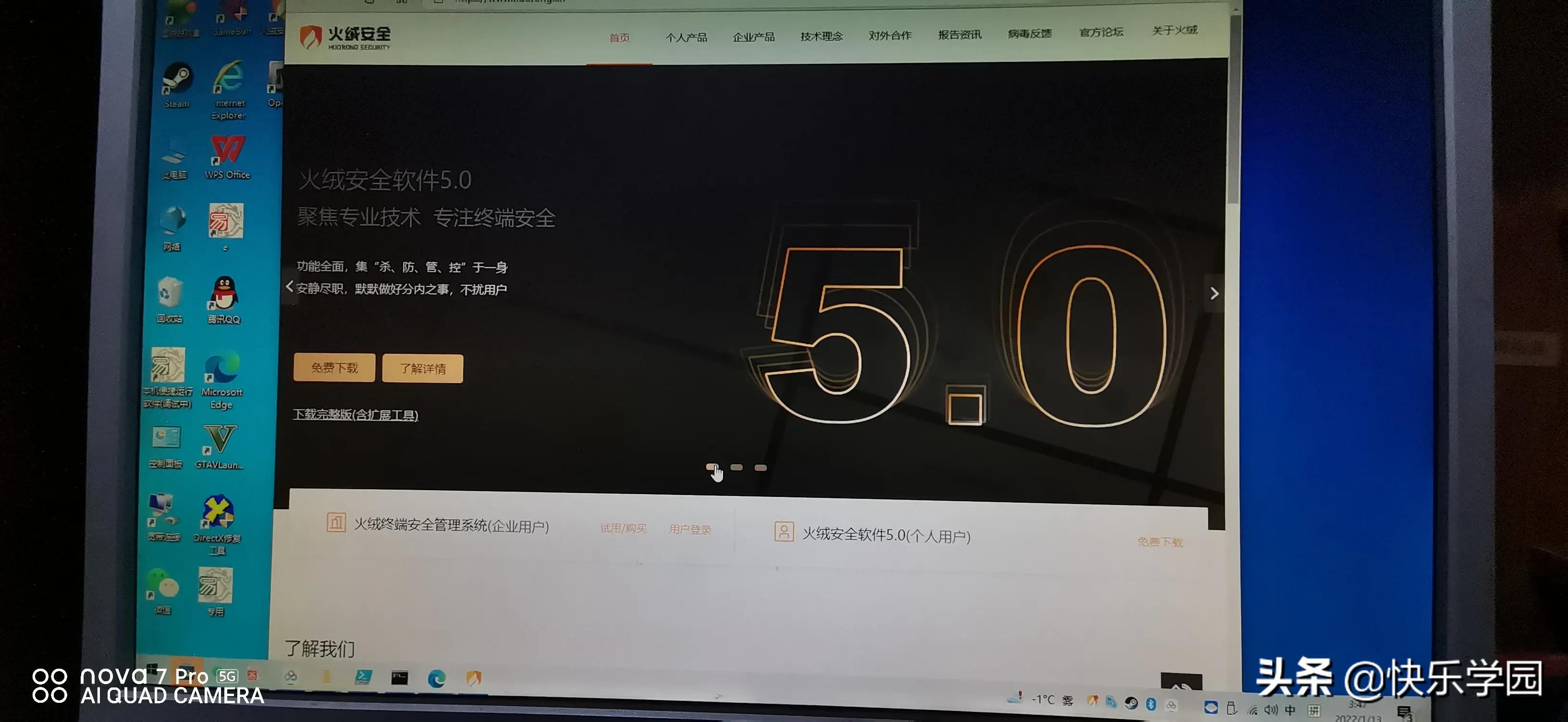 电脑浏览器被360导航篡改怎么办,edge浏览器导航页被360篡改怎么办