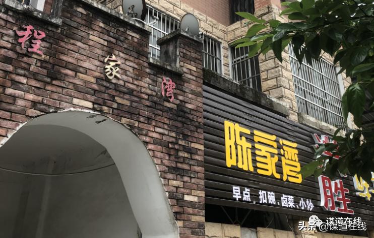 陈家湾“商圈”，是今日苏马荡崭新的模样