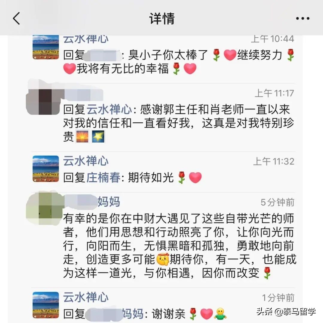 中央财经大学保险学院国际本科,中央财经大学保险学院3+1国际本科