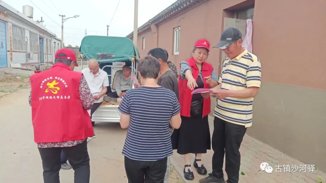 整治网络谣言宣传周,打击网络谣言共建清朗网络家园