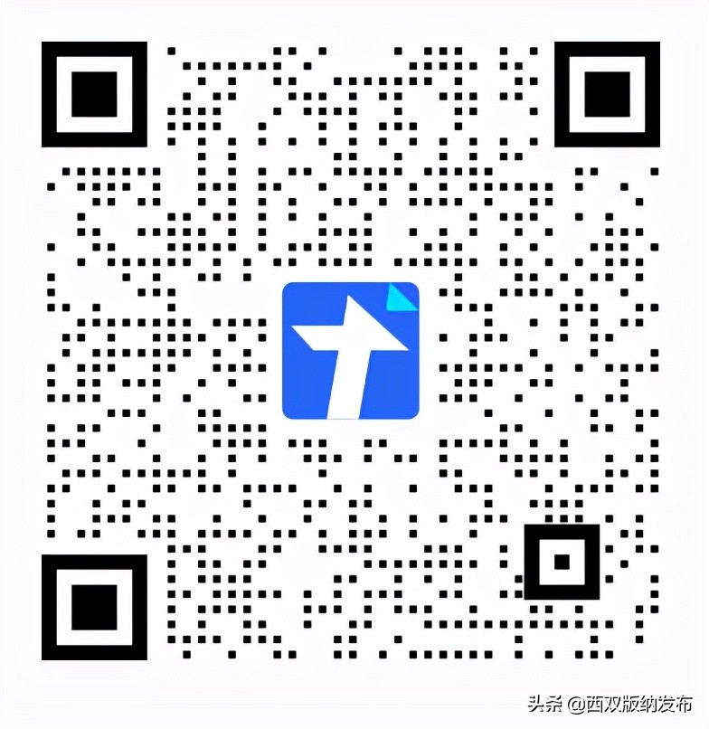 铁路旅客退票及改签规定,铁路车票退票规则