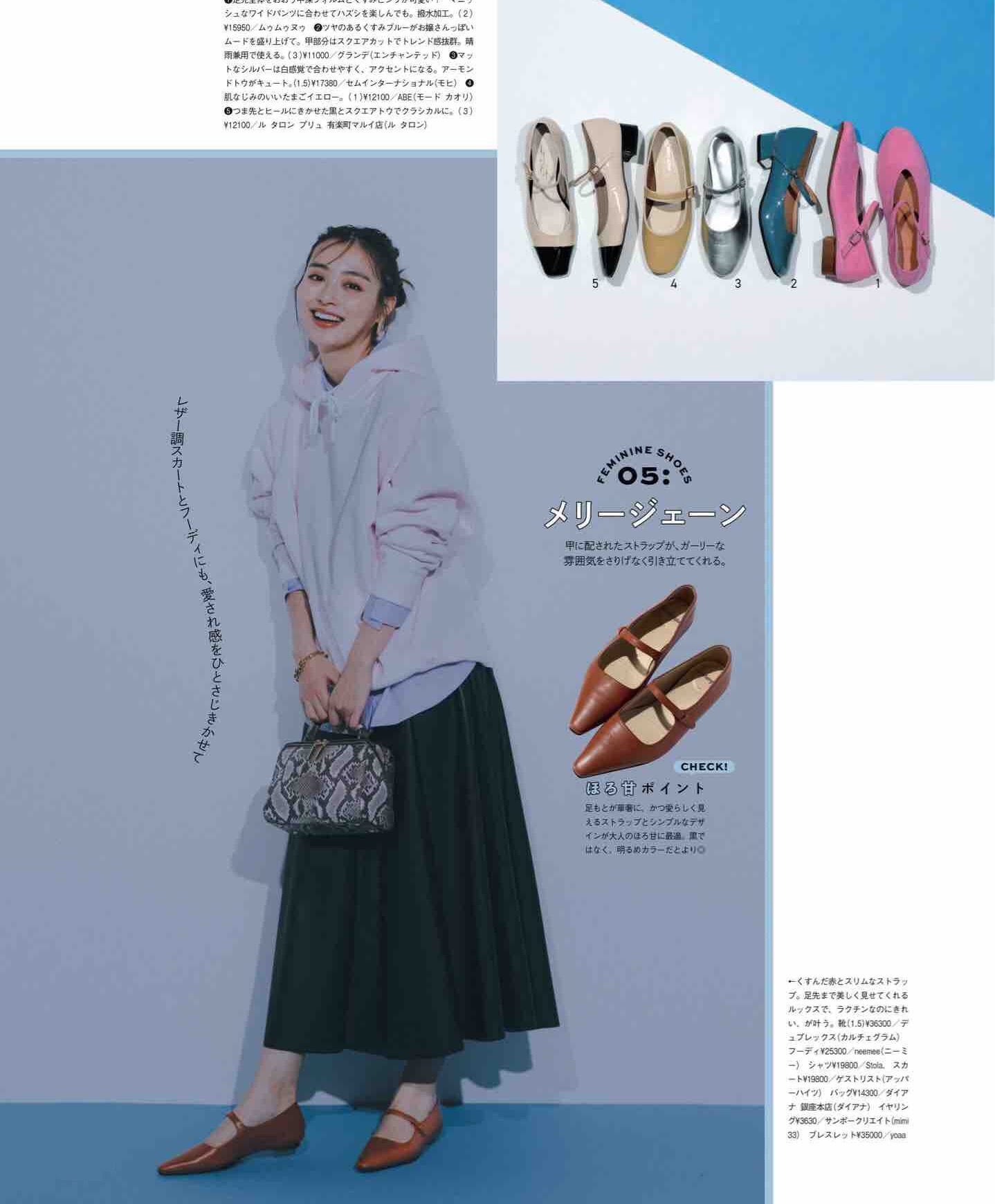 日本女性冬季穿什么裙子,日本女生穿的三种裙子