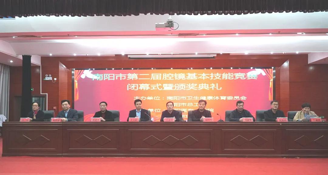 南阳市第二届急诊急救技能大赛,南阳市第一届护理技能竞赛