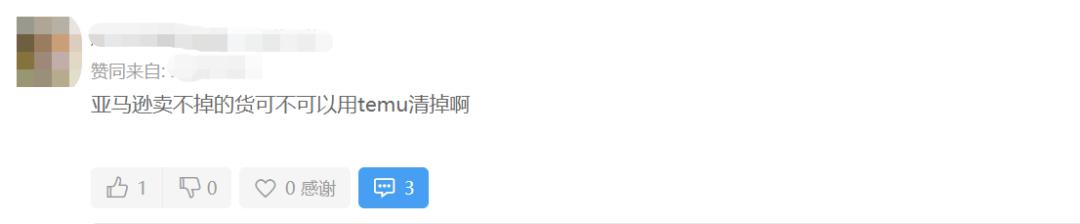 一分钱还包邮！拼多多Temu成跨境“价格屠夫”？