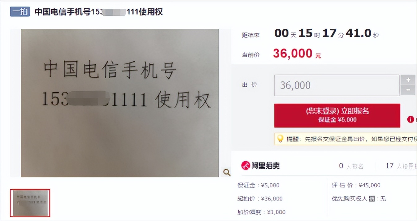 如何在闲鱼正确的捡漏,在闲鱼如何捡漏不被骗