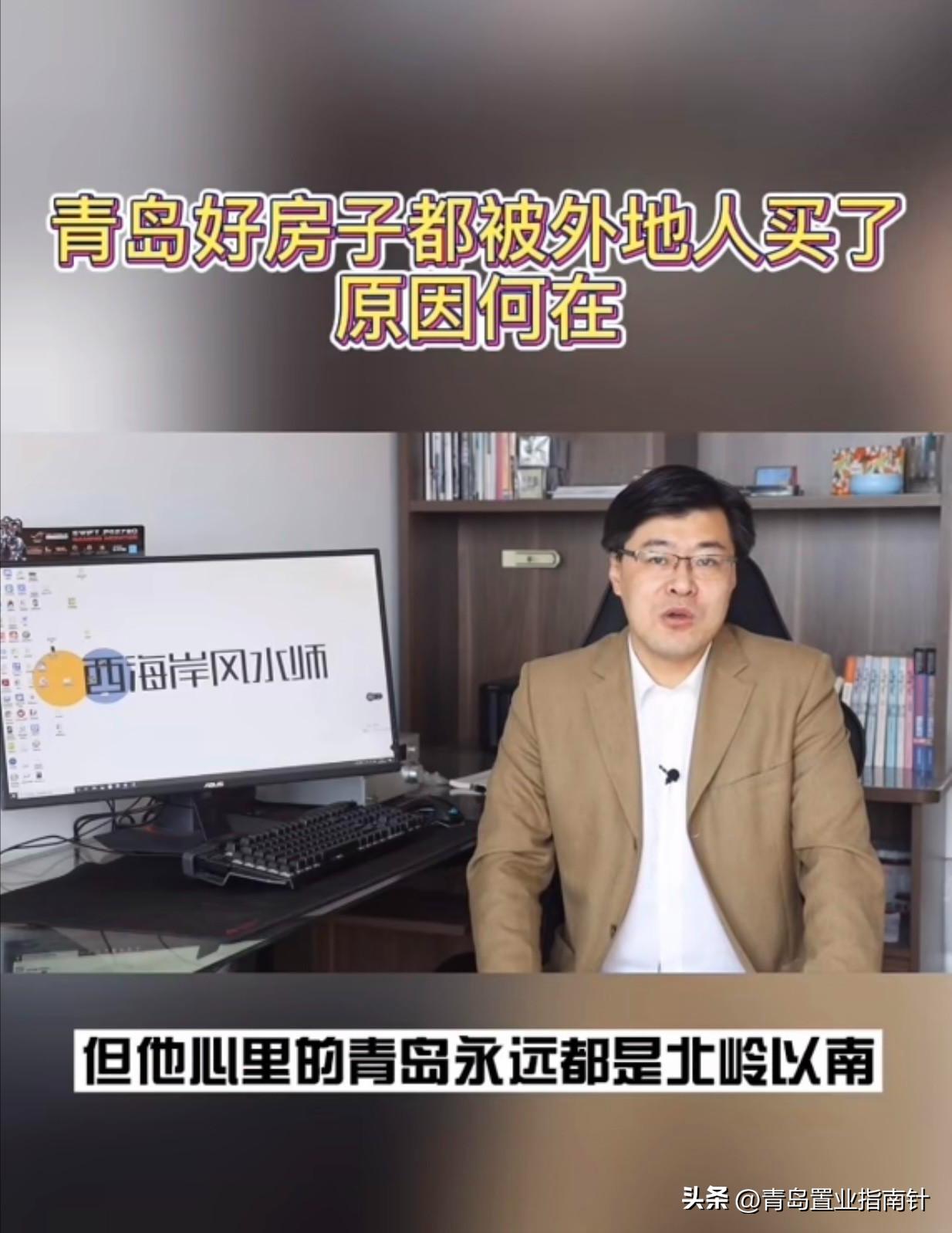 青岛土地流拍,青岛高新区地块流拍