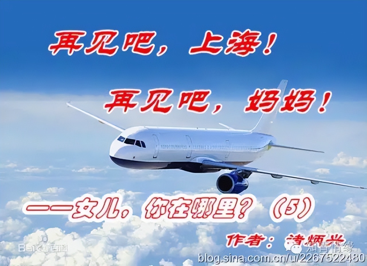 40年后的母女拥抱！——女儿，你在哪里？,诸炳兴