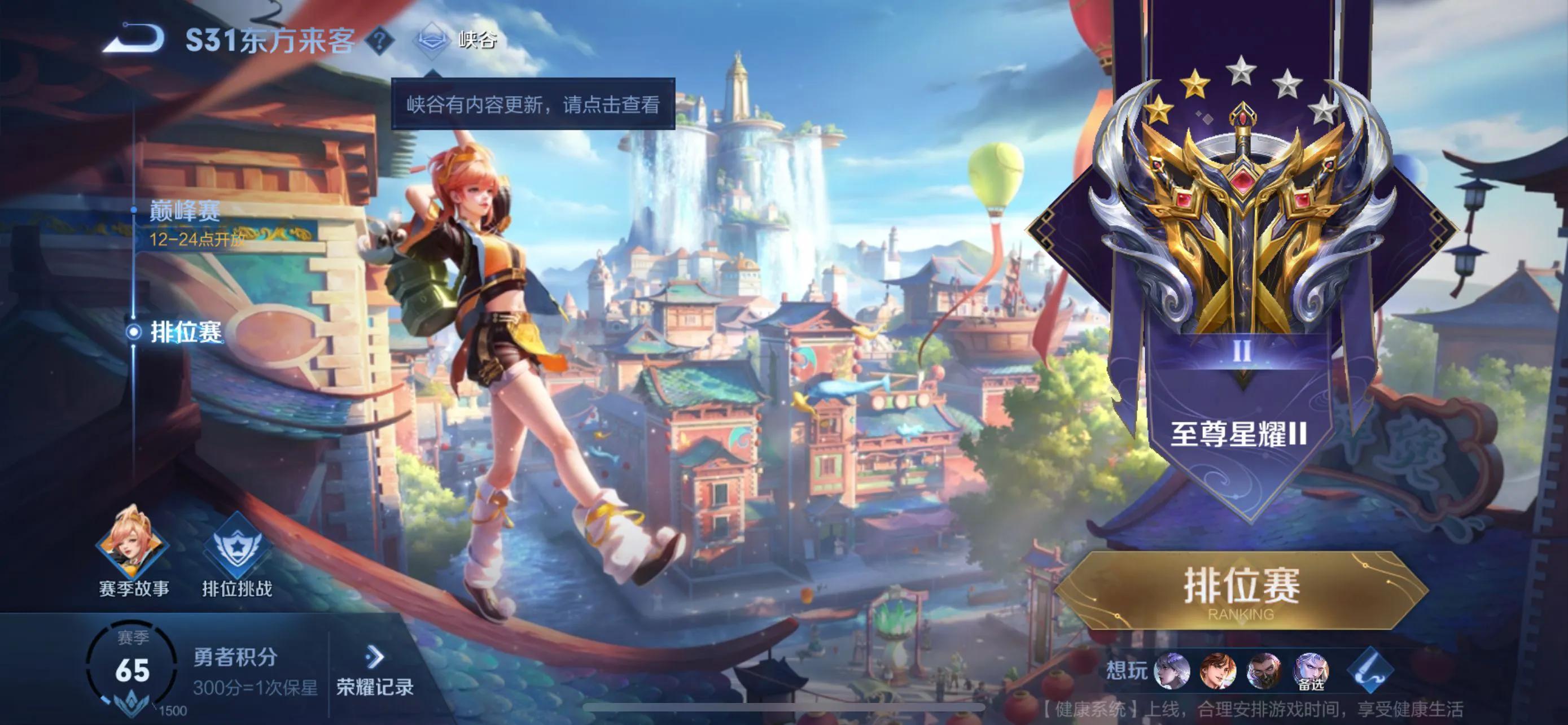 手机为什么还有20度电自动关机,手机明明还有40电量却自动关机了