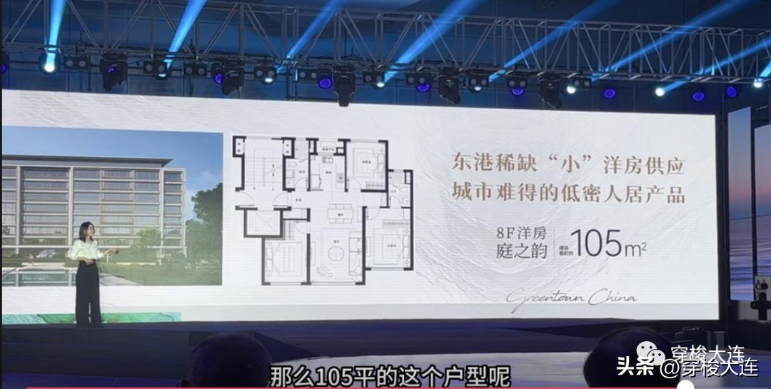 绿城海韵晓风270°样板间,绿城海韵晓风开盘价格