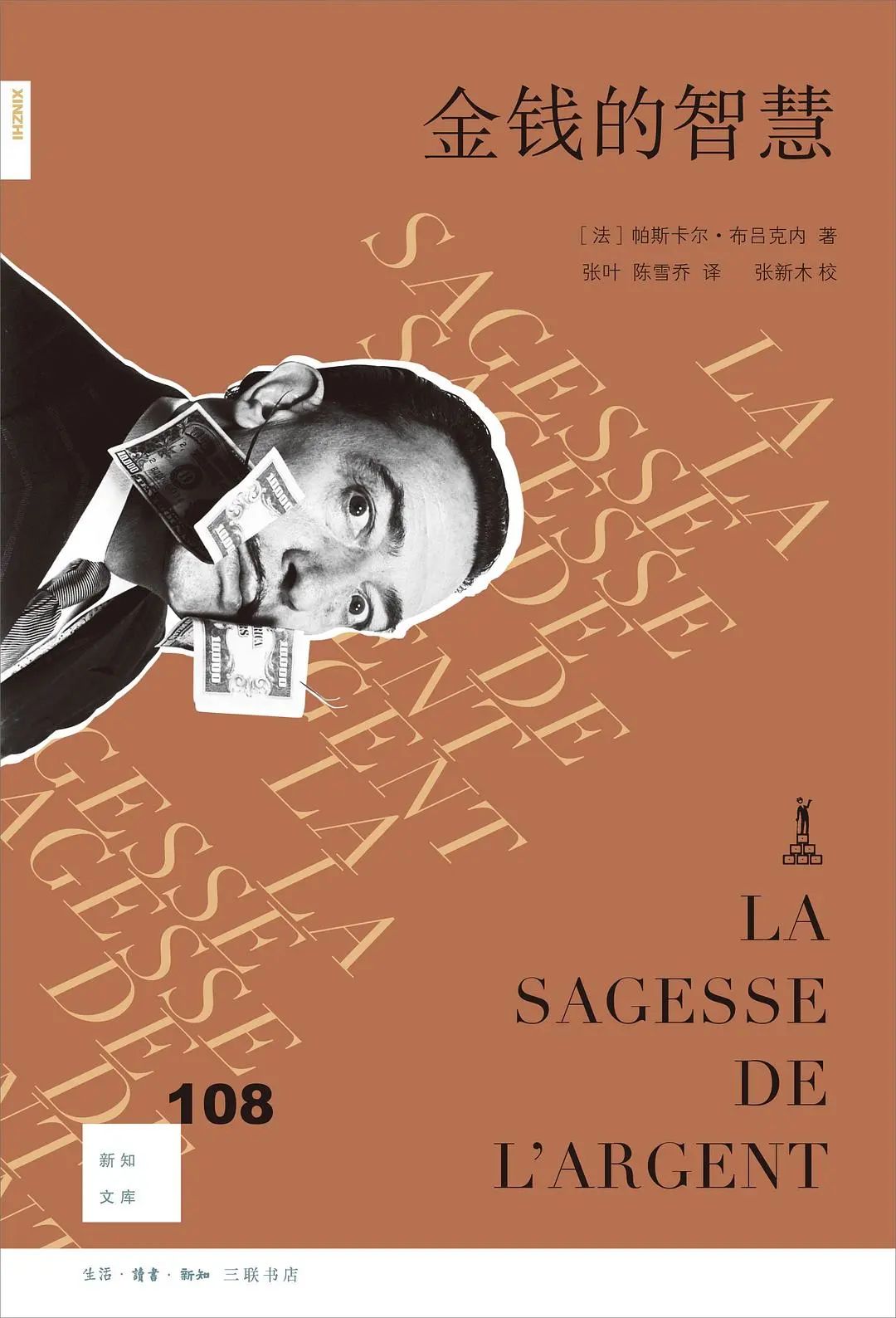 抢红包按照定律越穷的人抢到越多,抢红包的定律