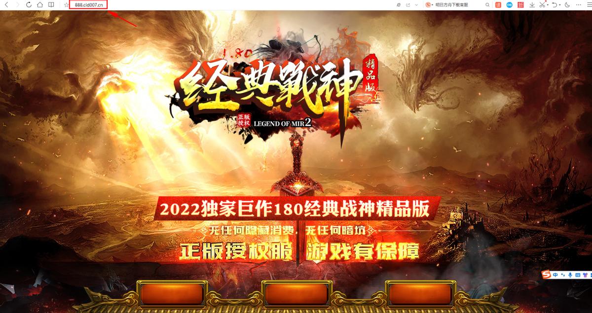 传奇gom架设教程,开服传奇流程