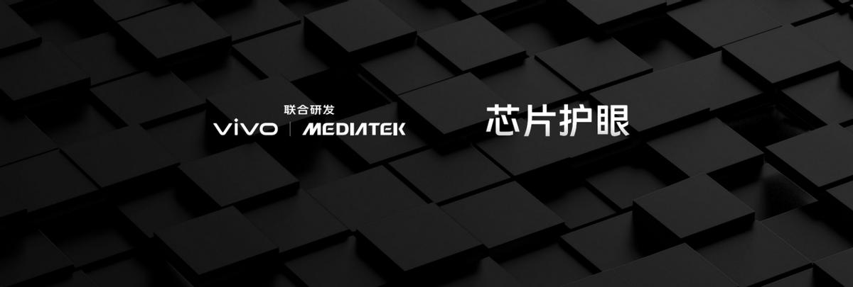 vivox90屏幕自动护眼么,vivox90怎么设置屏幕好看