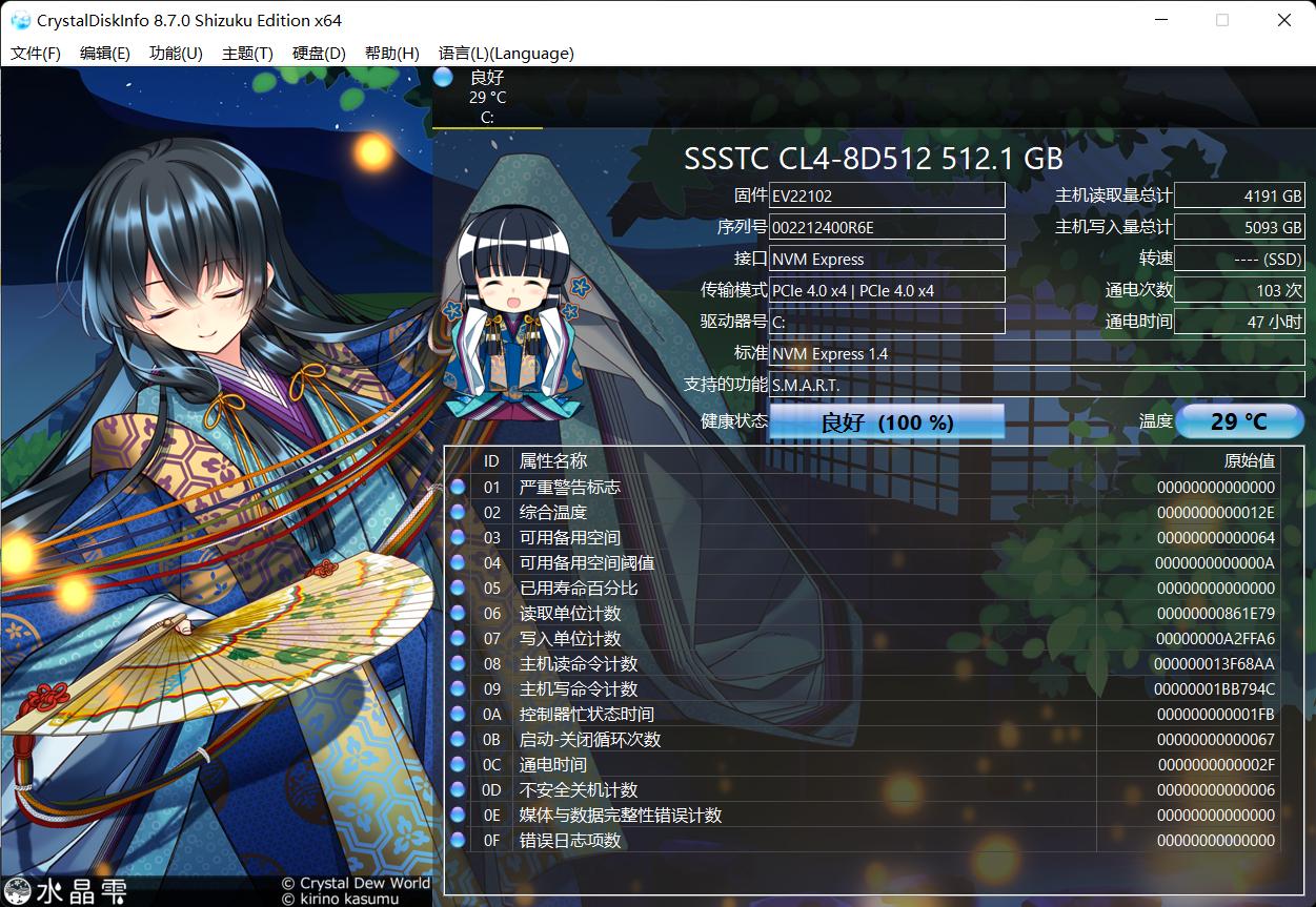 玄机星体验：首发AMDRX6650M，三种模式迎战百变战场