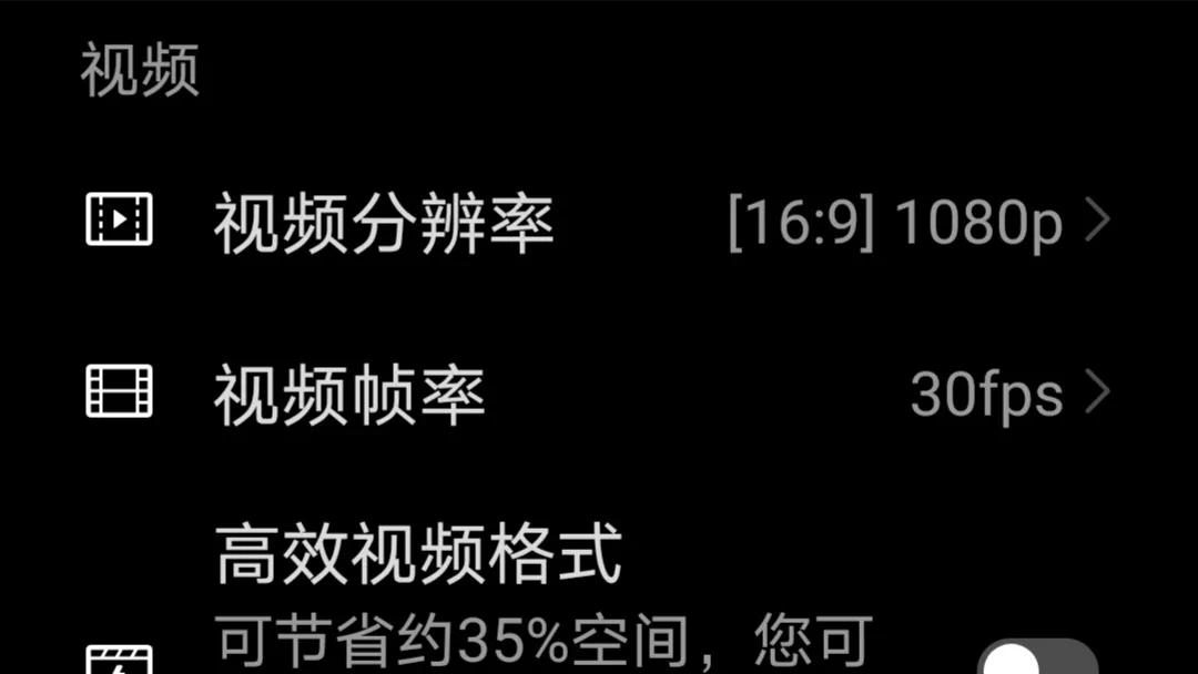 vivo手机清晰度怎么调,手机录像怎么调清晰度最好