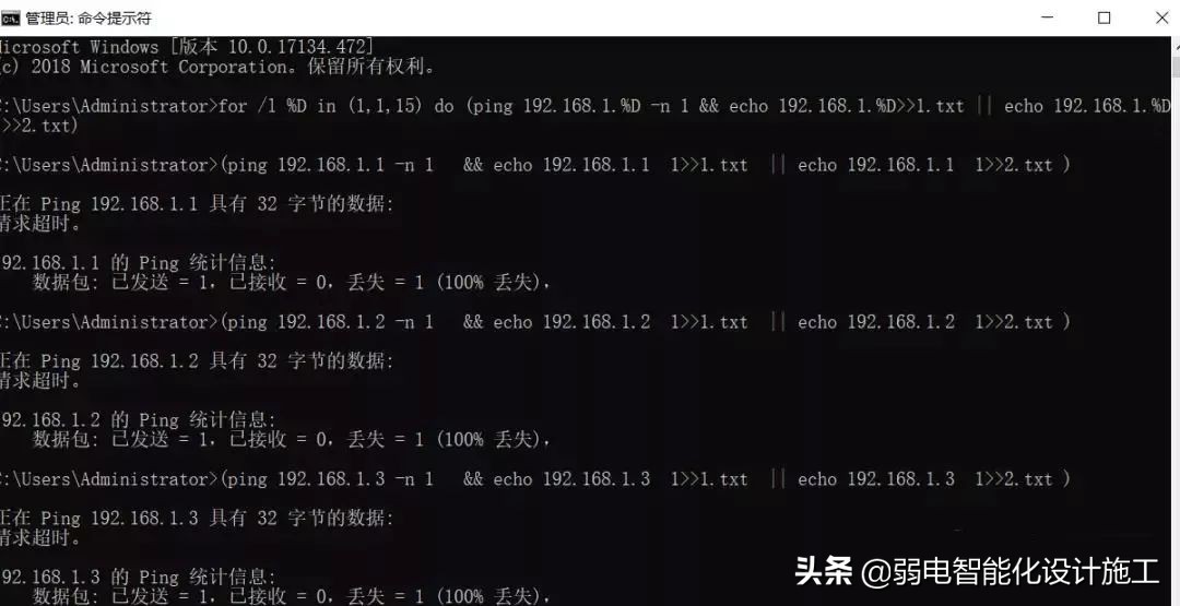 如何ping一个网段所有ip是否在用,怎么同时循环ping多个ip地址